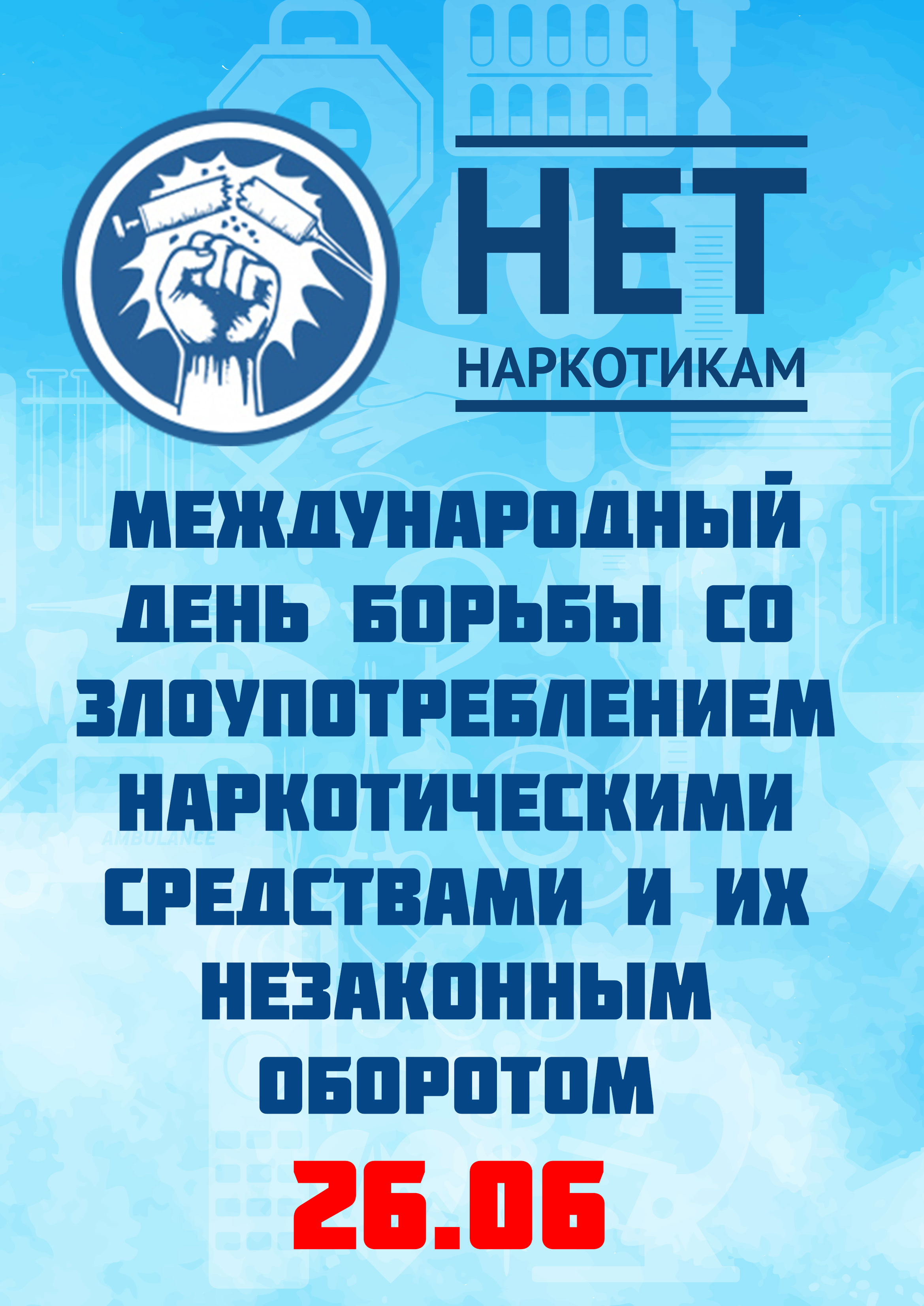 Медицинский центр вакансии уборщица